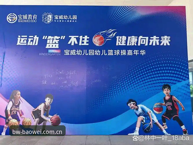 宝威体育平台最新动态：深度解析“最新宝威可靠吗”核心问题