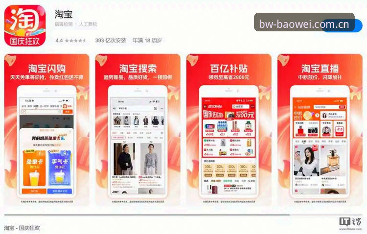 宝威官方app下载使用指南 宝威官方app下载使用指南:移动端体验与网页端差异全面评测